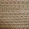 12mm Decorative Loop Trim- Beige #490